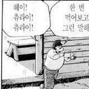 *주의* 이 계정은 매우 진짜 정말로 더럽습니다.
요즘 발로란트가 나에게 좋느를 줌.