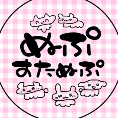 無断使用・色変更🙆🏻♀️💘お仕事・ご依頼・チェキまとめ代行等DMまで💌 リクエストましゅまろにください;;➡️https://t.co/TwsYoT0Z5G