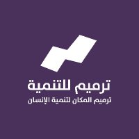 جمعية ترميم للتنمية (@tarmeemdev) Twitter profile photo