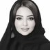 فاطمة المزيني 🇸🇦 ١٧٢٧ (@fatimaalmuzainy) Twitter profile photo فاطمة المزيني 🇸🇦 ١٧٢٧ (@fatimaalmuzainy) Twitter profile photo