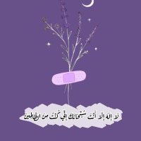 أسـ❥ــماء✨ (@ui1_5) 's Twitter Profile
