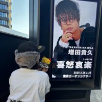 SUZUMIN (@kmk_suzu07) 's Twitter Profile