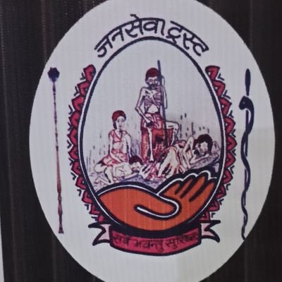 JansevaTrust is a Non-Profit organization working in the Social, Health & Education sector since 2011.Working for Ballia district in Uttar-Pradesh,india.We are