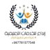 حل واجبات_حل اختبارات_حل اسايمنت_حل تكاليف_حطة بحث (@mr_w942) Twitter profile photo حل واجبات_حل اختبارات_حل اسايمنت_حل تكاليف_حطة بحث (@mr_w942) Twitter profile photo