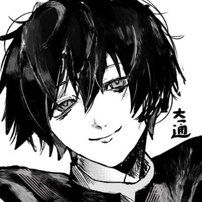 『大通』さんのプロフィール画像