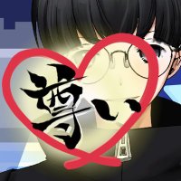 ζη¬γ¦γ¦π§ͺπ (@_aise_u_) 's Twitter Profile