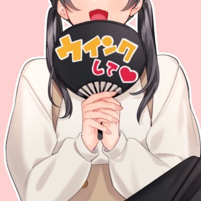 🏹💌さんのプロフィール画像