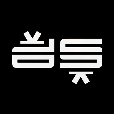 dontskipmusic's profile picture. Genomineerd voor Song van het Jaar!
Stem op Don't Skip – Keep On Dancing 🎧🔥
👉 https://t.co/sQu489o9gr