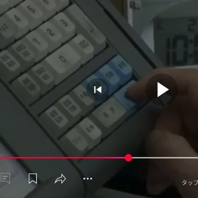 120mm券。
稚内から指宿まで出札と旅客に一定の知識と経路入力をする根気さえあれば 誰もが楽しめるようなきっぷです。
印字溢れと最小限の経路数とのせめぎ合いは頭を使うし経験とカネがモノを言うところ?
あと1経路足りない❕そう思ったことありませんか?? #大都会天王町