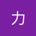 李力 (@szlgrzlkvr41130) Twitter profile photo 李力 (@szlgrzlkvr41130) Twitter profile photo