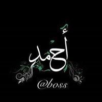 Hamad Hamad (@hamadhamad1115) Twitter profile photo