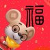 金子杰-撸毛专家 (@john263126) Twitter profile photo 金子杰-撸毛专家 (@john263126) Twitter profile photo