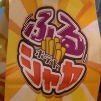 Naoki@エンジョイサムレスボウラー (@bowling_divad) 's Twitter Profile