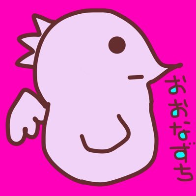 rudra_nazca's profile picture. 🎮と🍺と🚬で形成されています😇モンハン垢🐟ワイルズどハマり中🎉