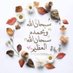 سمر (@samar9800614765) Twitter profile photo سمر (@samar9800614765) Twitter profile photo