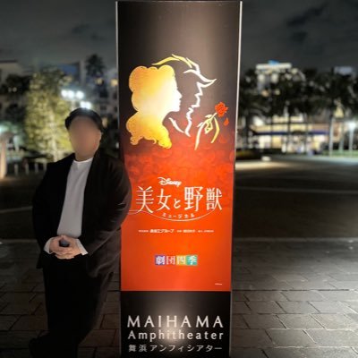 ko_shiki__'s profile picture. 四季 観劇 一応音大せい Tenor  https://t.co/TfkvubdDrZ