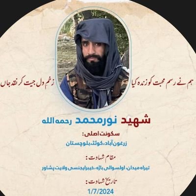 tarakia123's profile picture. دا لوی افغانستان په هيله