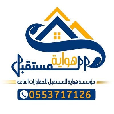 #مقاول_هدم #هدم_مباني #هدم_مباني_الرياض تخصصنا هدم المباني بكافة احجامها ورتفاعاتها نقدم خدمة هدم المباني الرياض جدة/ جميع مدن المملكة #شركة_هدم