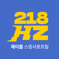 제이홉 스밍서포트팀 (@jhope218hz) 's Twitter Profile