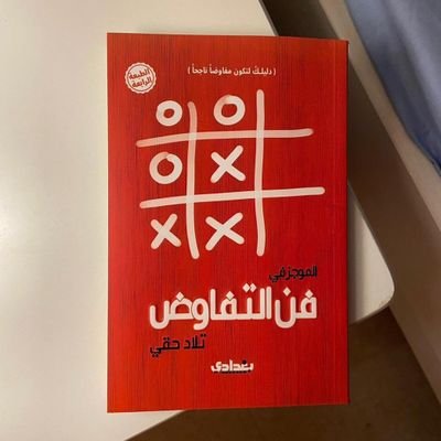 ( لا ثارت الهيجا وناطحت الخصوم .. ابطش وخل الدم ياصل للركب )..
# رياضة وشعر وأشياء أخرى #