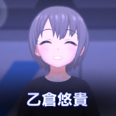 沖縄県民P/アイドルマスター/P歴2021.4.1~/デレ担:乙倉悠貴・大槻唯・久川凪・森久保乃々/ # cg_ootd最前列/2022年デレ全通/声優さんも好きです/(アイマス全体を追う努力がんばります)/雑多なので気になる方はごめんなさい🙏フォロー大歓迎です!!