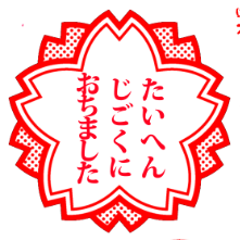 mu_shi_zu's profile picture. シイナ弔子 @chiesha のサブ垢。よくしゃべる方。趣味の話と日常と料理とイラストの進捗。お笑いと音楽と漫画とPCインディゲームとインターネット　人間の形のオタク