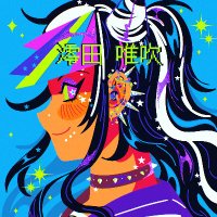 SoldierEl🎲🌟🔎🐞DRV3 CUPID MERCH MANU PROCESS (@sold1erel) 's Twitter Profile Photo SoldierEl🎲🌟🔎🐞DRV3 CUPID MERCH MANU PROCESS (@sold1erel) 's Twitter Profile Photo