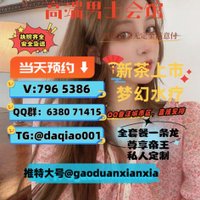 spa太原 (@mistyyates39019) 's Twitter Profile Photo spa太原 (@mistyyates39019) 's Twitter Profile Photo