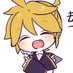 鏡音レンのヒミツなセカイ🍌 (@kagamine15647) Twitter profile photo 鏡音レンのヒミツなセカイ🍌 (@kagamine15647) Twitter profile photo