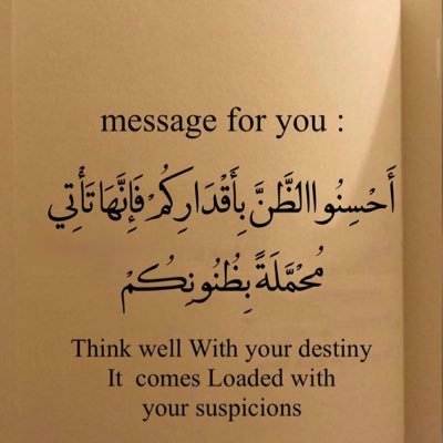 اللَّهُــمَّ ᷂صَلِّ ᷂وَسَـــلِّمْ ᷂على ᷂نَبِيِّنَـــا ᷂محمد 🦋الخاص=بلوك