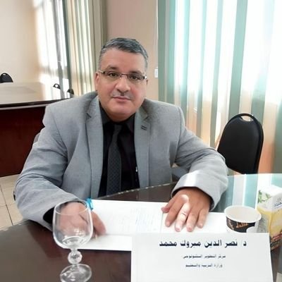 PhD in Instructional Technology Distance education Manager
Ministry of Education