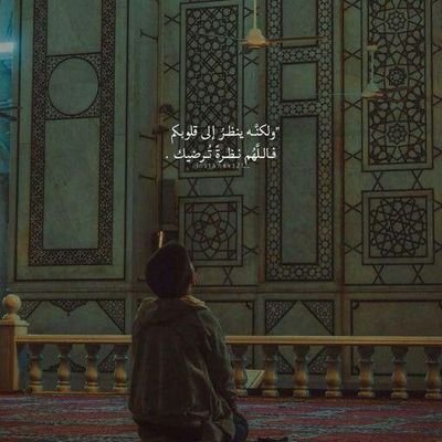 moon_i9908's profile picture. اللهم أسألك حسن الخاتمة.