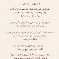 ابتهال الذماريه (@karfhom) Twitter profile photo