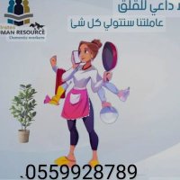 ام هنا مسوقه عاملات للتنازل جميع الجنسيات (@loo0_9rd) 's Twitter Profile