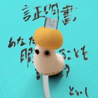 すあめ (@suamesu) 's Twitter Profile Photo すあめ (@suamesu) 's Twitter Profile Photo