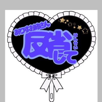 いつもあなたのそばへ たわわ