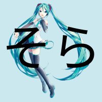 そらそら (@sorasora_0928_) 's Twitter Profile