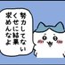 あほワレ 英語学習 (@4khgaszpui59094) Twitter profile photo あほワレ 英語学習 (@4khgaszpui59094) Twitter profile photo