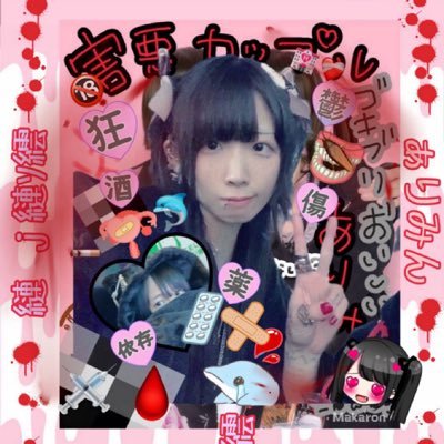イラッシャイマセ∀ヵ゛ィジ❣️🐬狂反社会性人格障害者手帳❷級持ちの限界めんへらぁりみん(🎀o̴̶̷̤ w o̴̶̷̤)🔪🩸年中有給ニート!!www████米津神様MARETU狂❤️🩹高難易度厨💘🪳🫶🏻❤️🩹生世背え? 捨惜捨SHY成謝意 意XOえ?繝ャ繧ケ繧ソ