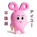 アイユー株式会社【公式】 (@aiyu_realestate) Twitter profile photo アイユー株式会社【公式】 (@aiyu_realestate) Twitter profile photo