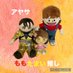 アヤサ✨ももたまい推し❤️💛サブ垢凍結されています! (@4ajxp097nly9kub) Twitter profile photo アヤサ✨ももたまい推し❤️💛サブ垢凍結されています! (@4ajxp097nly9kub) Twitter profile photo