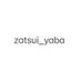 。(たまごどんぶり) (@zatsui_yaba) Twitter profile photo 。(たまごどんぶり) (@zatsui_yaba) Twitter profile photo