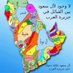 الشامخ (@lsmk290237) Twitter profile photo الشامخ (@lsmk290237) Twitter profile photo