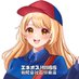 エネオス川野SS/有限会社石綿商店⛽️ (@ishiwatasyouten) Twitter profile photo エネオス川野SS/有限会社石綿商店⛽️ (@ishiwatasyouten) Twitter profile photo