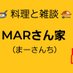 〖料理と雑談〗MARさん家 (@mar_521221) Twitter profile photo 〖料理と雑談〗MARさん家 (@mar_521221) Twitter profile photo