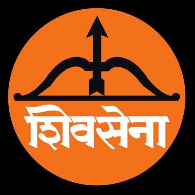 SHIVSENA, आमदार कुडाळ मालवण, माजी खासदार रत्नागिरी सिंधुदुर्ग लोकसभा