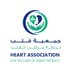 جمعية قلب لرعاية مرضى القلب (@heartqassim) Twitter profile photo جمعية قلب لرعاية مرضى القلب (@heartqassim) Twitter profile photo