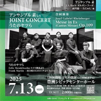 um_mu0325's profile picture. うらの@愛知の宣伝アカ/多重録音晒しhttps://t.co/h8ZTaw5bCy /今いる うたのヤツら代表、やえ山組運営、Ensemble Spicy元代表、岡崎混声、MIWO、青山組 /昔いた 岡崎高校コーラス部、東工大コールクライネス、瑠衣、その他