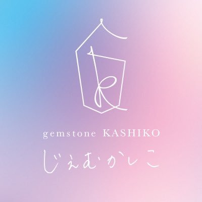 GKashiko's profile picture. 私の好きな鉱物を♡
