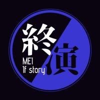 【創作企画】終演 (@shuen_official) 's Twitter Profile Photo 【創作企画】終演 (@shuen_official) 's Twitter Profile Photo